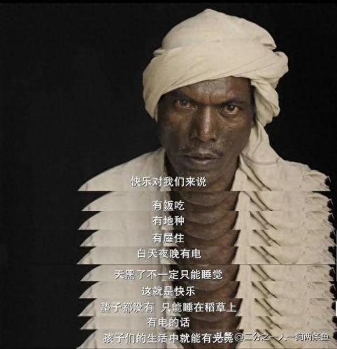 态度纪录片(态度决定一切纪录片)插图2