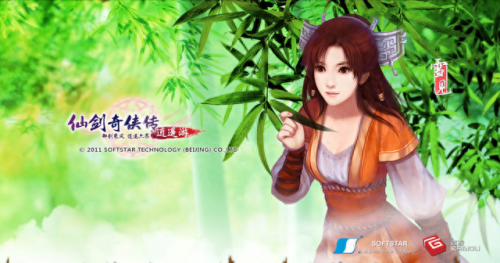 仙剑奇侠传一到七的人物关系(仙剑人物实力排行)插图4