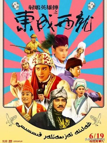梁朝伟电影排名前十(梁朝伟与韦唯主演的电影)插图4
