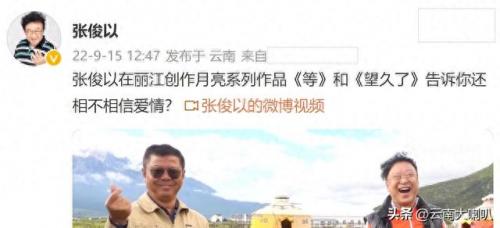 张俊以简历(张俊以谈朴槿惠爱情)插图6