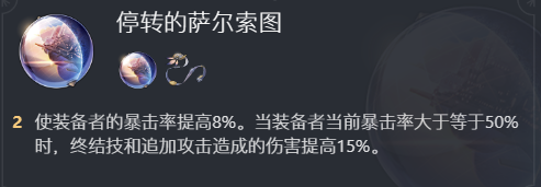 崩坏星穹铁道克拉拉怎么培养比较强(星穹铁道克拉拉互动剧情)插图12