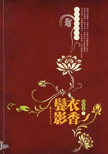 灵希作品(灵希作品 小说)插图3