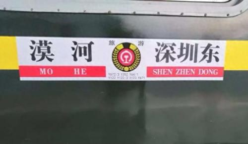 火车的时速(火车T开头时速)插图10