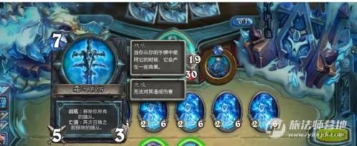 炉石传说冰封王座巫妖王怎么打(炉石传说如何打巫妖王)插图1