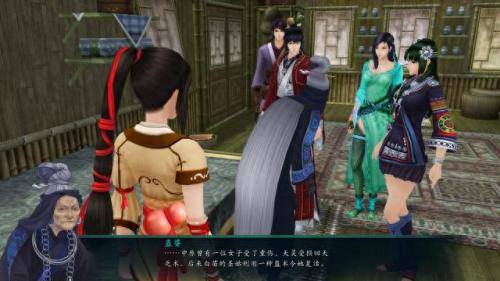 仙剑奇侠传李忆如(仙剑奇侠传2李忆如)插图15