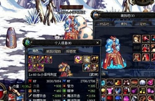 黄金梦佩鲁斯的荣誉(佩鲁斯的荣誉剧情)插图2