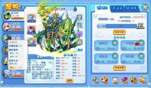 洛克王国独角兽性格(洛克王国哪种独角兽好)插图10