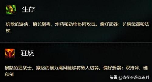 魔兽地图怎么用(魔兽地图修改后怎么开启)插图4