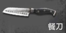 黎明之路武器大全(黎明之路客服电话)插图14