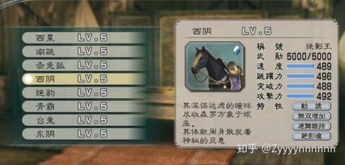 psp真三国无双5金手指(psp十大公认神作)插图5