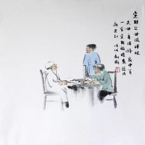 新24孝内容(24孝主要内容)插图17