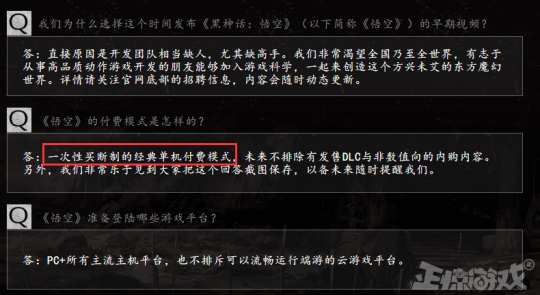 斗战神什么职业不花钱(斗战神时装)插图13