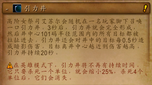 旋云之巅 金色宝珠(旋云之巅有几个金色宝珠)插图7