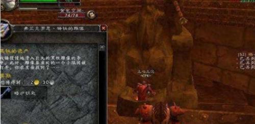 骷髅钥匙(骷髅钥匙泰拉)插图6