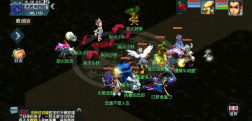 梦幻西游无底洞副本详细攻略(无底洞副本连线图)插图6
