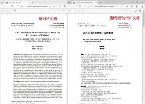 传媒文献网站排名前十(论文素材文献网站)插图11