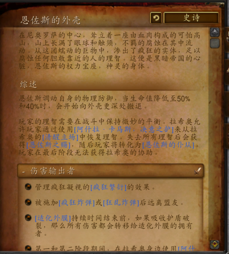 卡利姆多怎么去潘达利亚(卡利姆多怎么去银月城)插图36