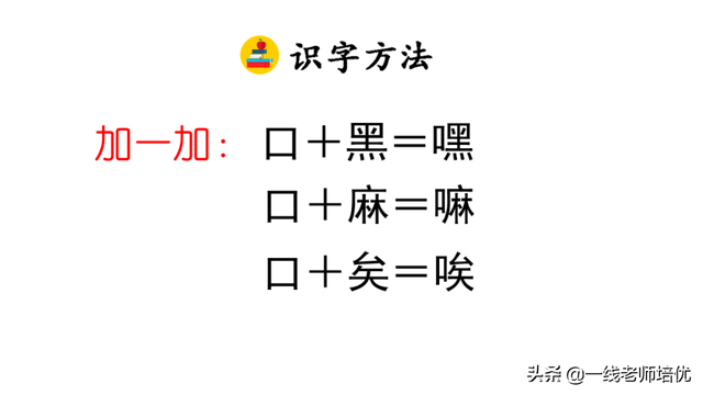 澎的拼音和组词(澎澍怎么读)插图7