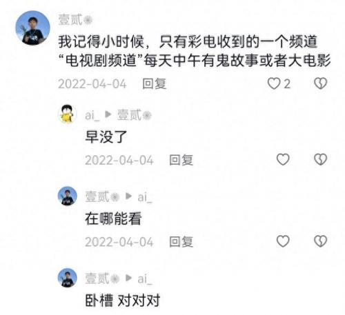大真探 怪兽之谜(大真探之怪兽之谜狼人第几集)插图4
