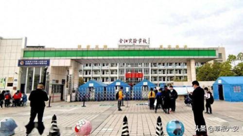 六安初中国际机构排名前十(六安初中国际班哪家好)插图13
