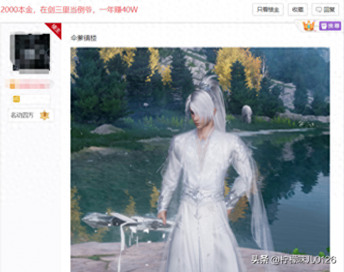 暗黑3 赚钱(暗黑3金币秘籍)插图