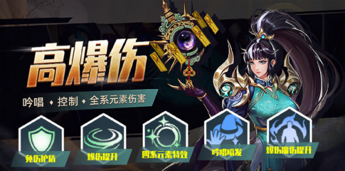 dnf60版本元素加点(dnf元素加点图片)插图2