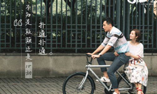 老男人历险记(探险老男人)插图6