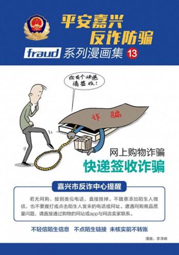 嘉兴驾校排名前十(嘉兴驾校排名一览表)插图8