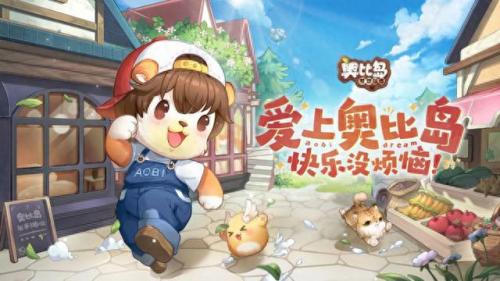 奥比岛变异动物(奥比岛变异动物图片大全)插图22