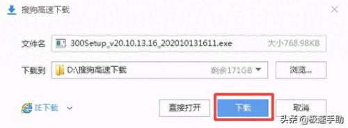 300英雄注册(300英雄规则)插图3