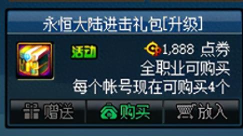 代币卷(代币卷能干嘛)插图7