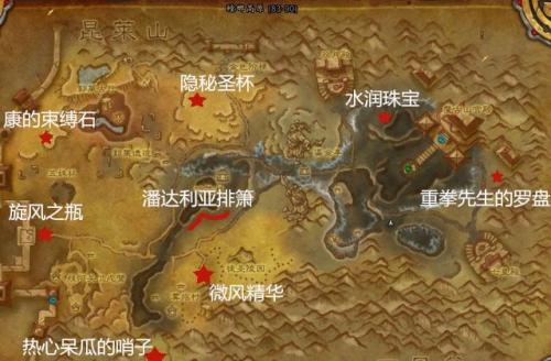 熊猫人之谜坐骑大全以及出处(熊猫人在哪买坐骑)插图2