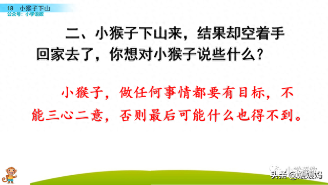 扛组词(扛是什么意思)插图56