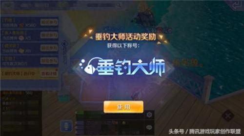 qq炫舞称号大全2013(qq炫舞称号大全最新)插图3