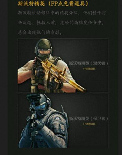 cf所有角色一览表(cf所有角色)插图12