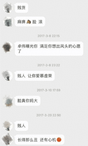 霍尊的老爸什么名字(霍尊)插图3
