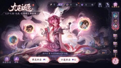 至尊宝五一返场多少钱(至尊宝多少钱返场10月)插图1