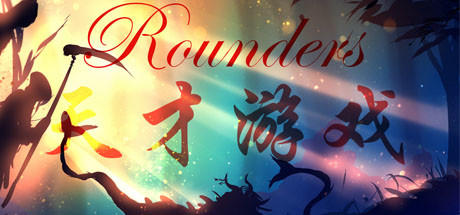 天才游戏好玩吗？天才游戏简介(天才游戏讲的什么)插图