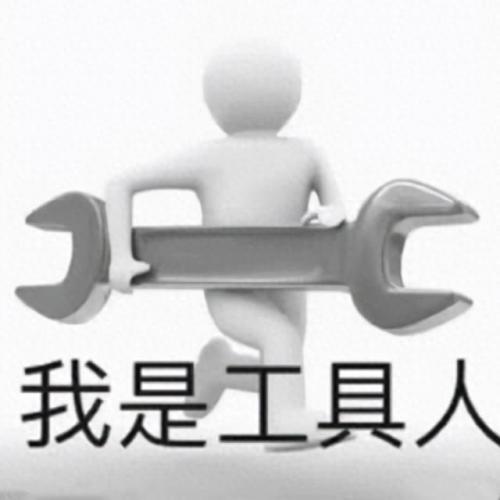 甩锅局是什么意思(对付甩锅最好的方法)插图9