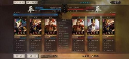 乱世无双(乱世无双小说)插图14