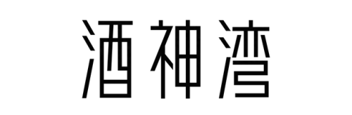 杏林榻榻米排名前十(和室榻榻米十大排名)插图41