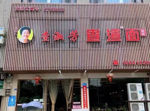 成都早点排名前十(成都最有名的早点在哪里)插图5