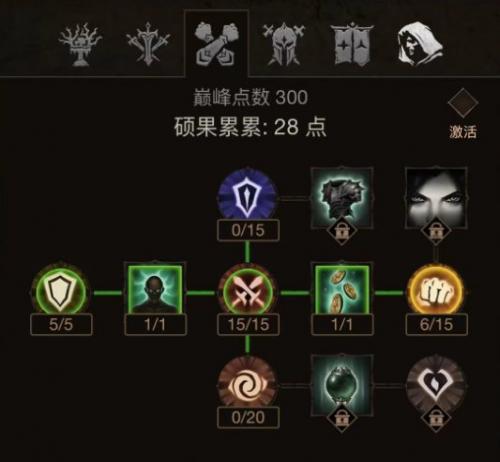 暗黑破坏神：不朽300级完美巅峰怎么加点(暗黑破坏神不朽巅峰加点说明)插图3