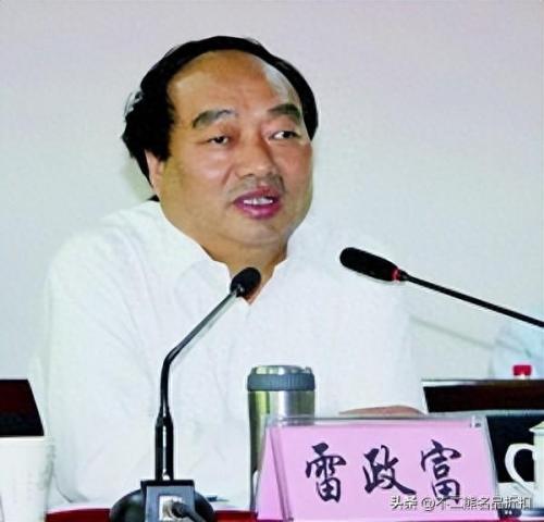 雷政富12秒什么意思(国家运动员200米成绩标准)插图3