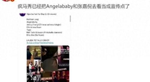 angelababy到底多大(angelababy出生日期)插图5