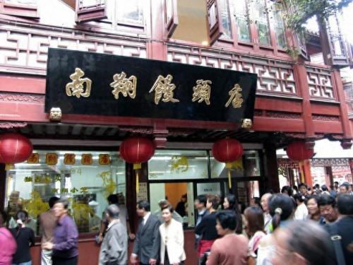 上海餐前小吃排名前十(上海正宗小吃排名店)插图8