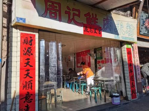 西昌茶楼餐厅排名前十(西昌戈尔顿酒店茶楼)插图2