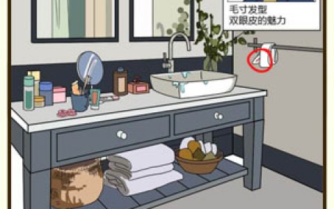 再见吧渣男第170关怎么过 第四十三章第170关通关攻略(再见吧渣男第131关攻略)