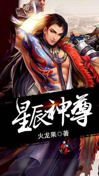 玄幻书殿(书殿全文免费阅读)插图4