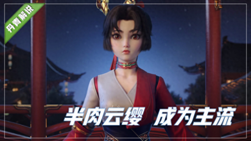 王者荣耀云缨(云缨的腿和姬小满的腿)插图6